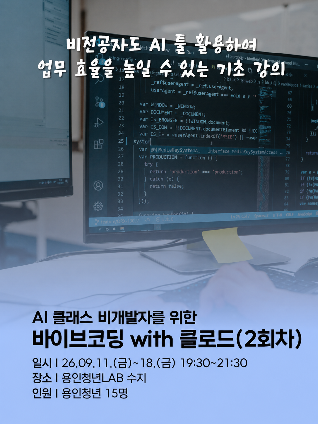 ChatGPT Image 2026년 8월 24일 오후 063400