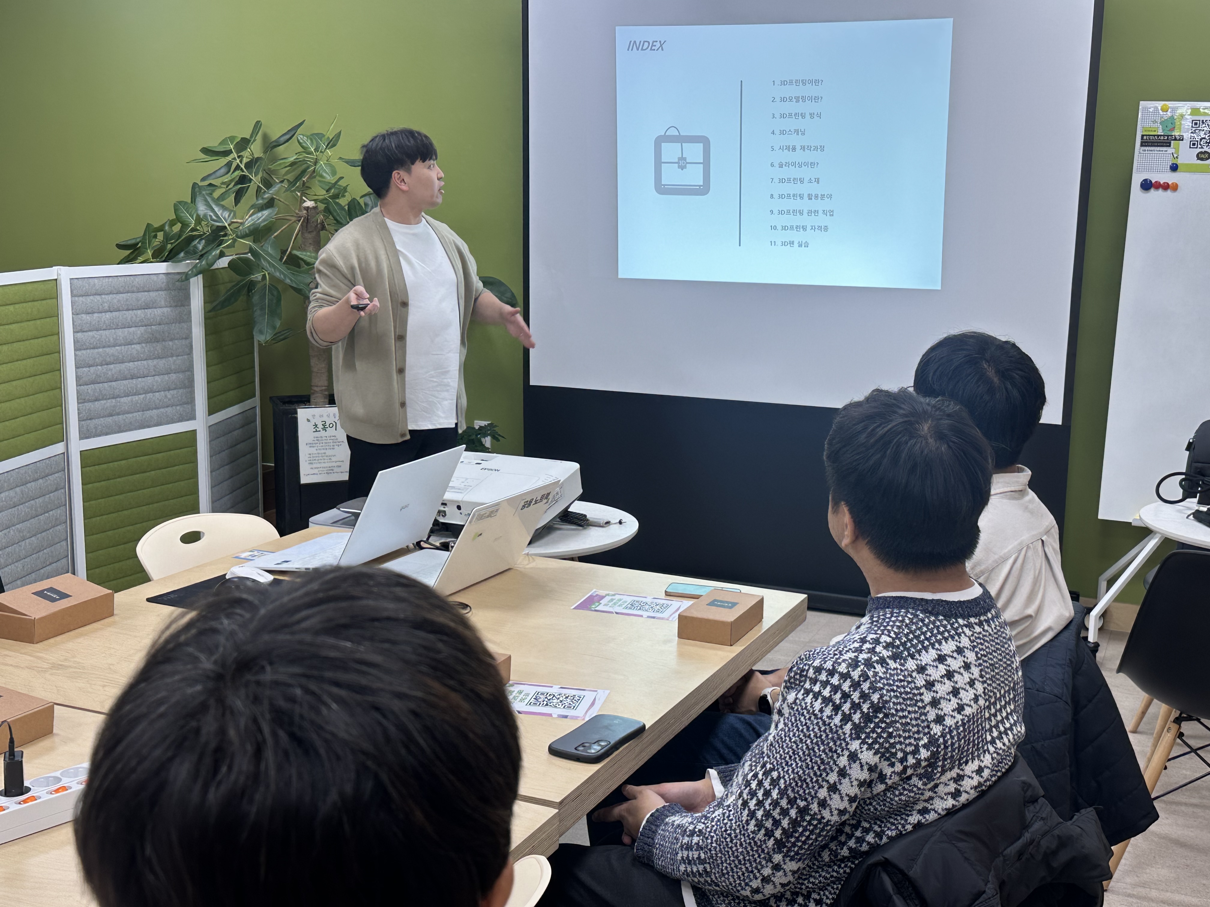 KakaoTalk2025111721131597602