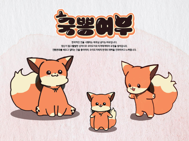 KakaoTalk_20250109_162302886_02