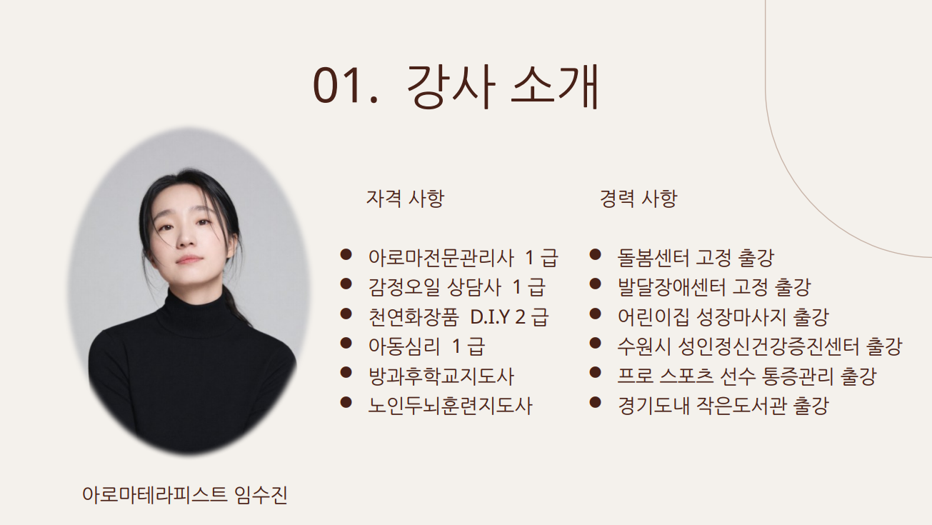 포트폴리오2
