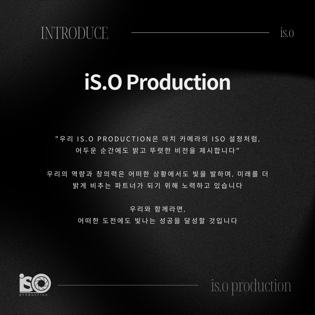 잇쏘_프로덕션_의미_카드뉴스_1