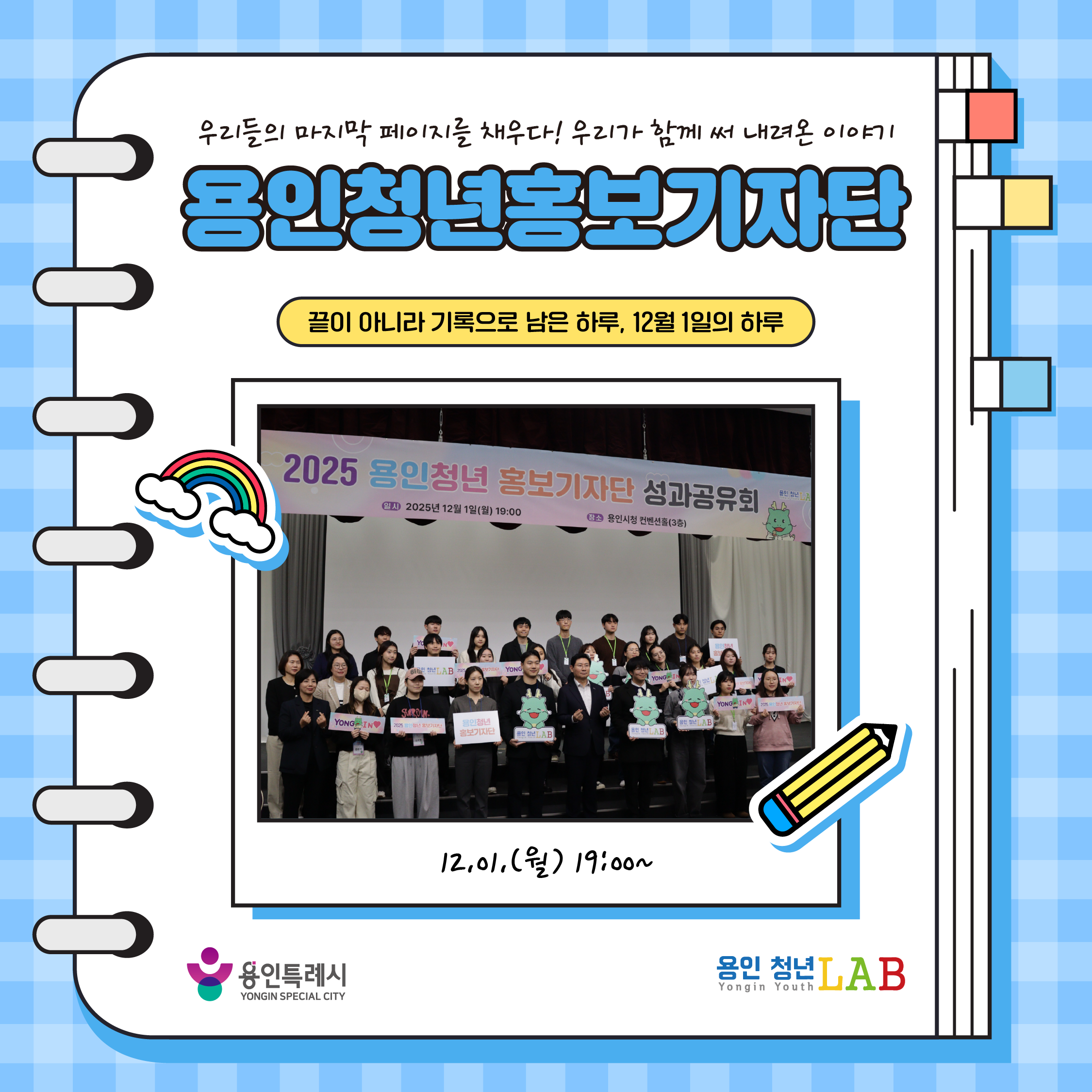 KakaoTalk20251231154912416