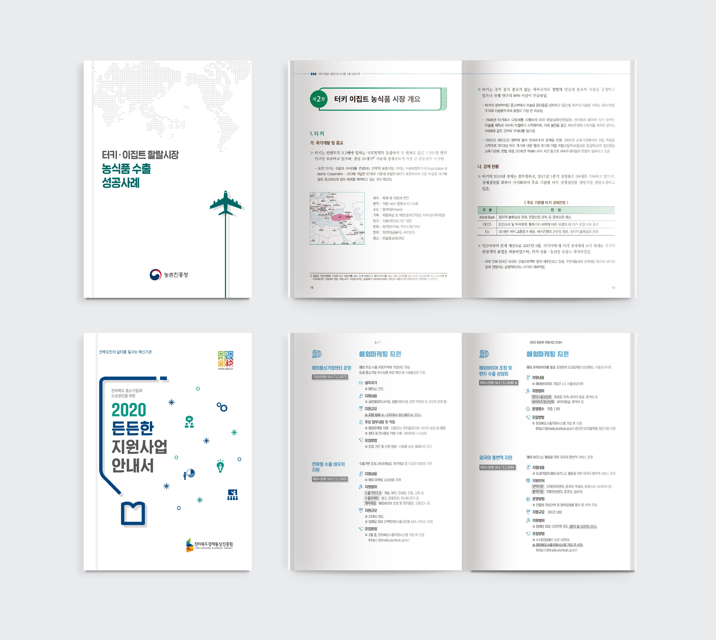 용인청년포털 포폴_대지 3