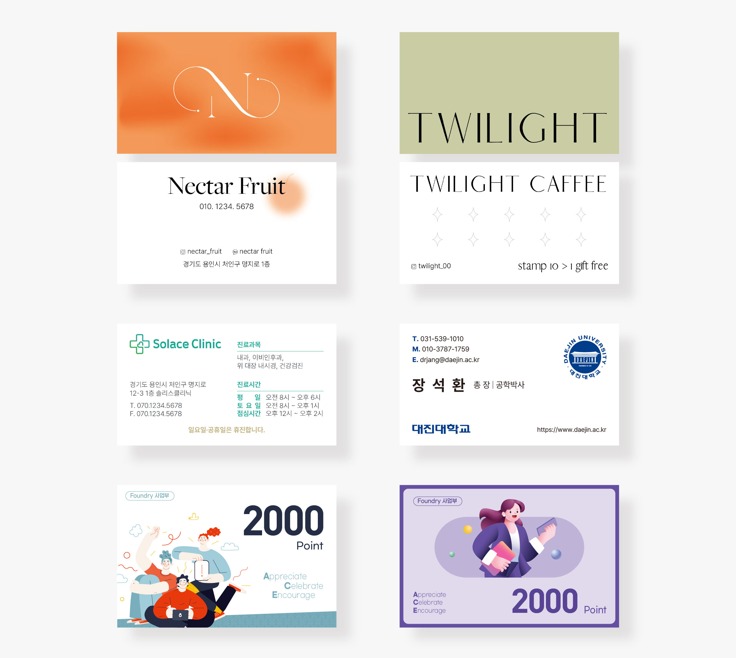 용인청년포털 포폴-14