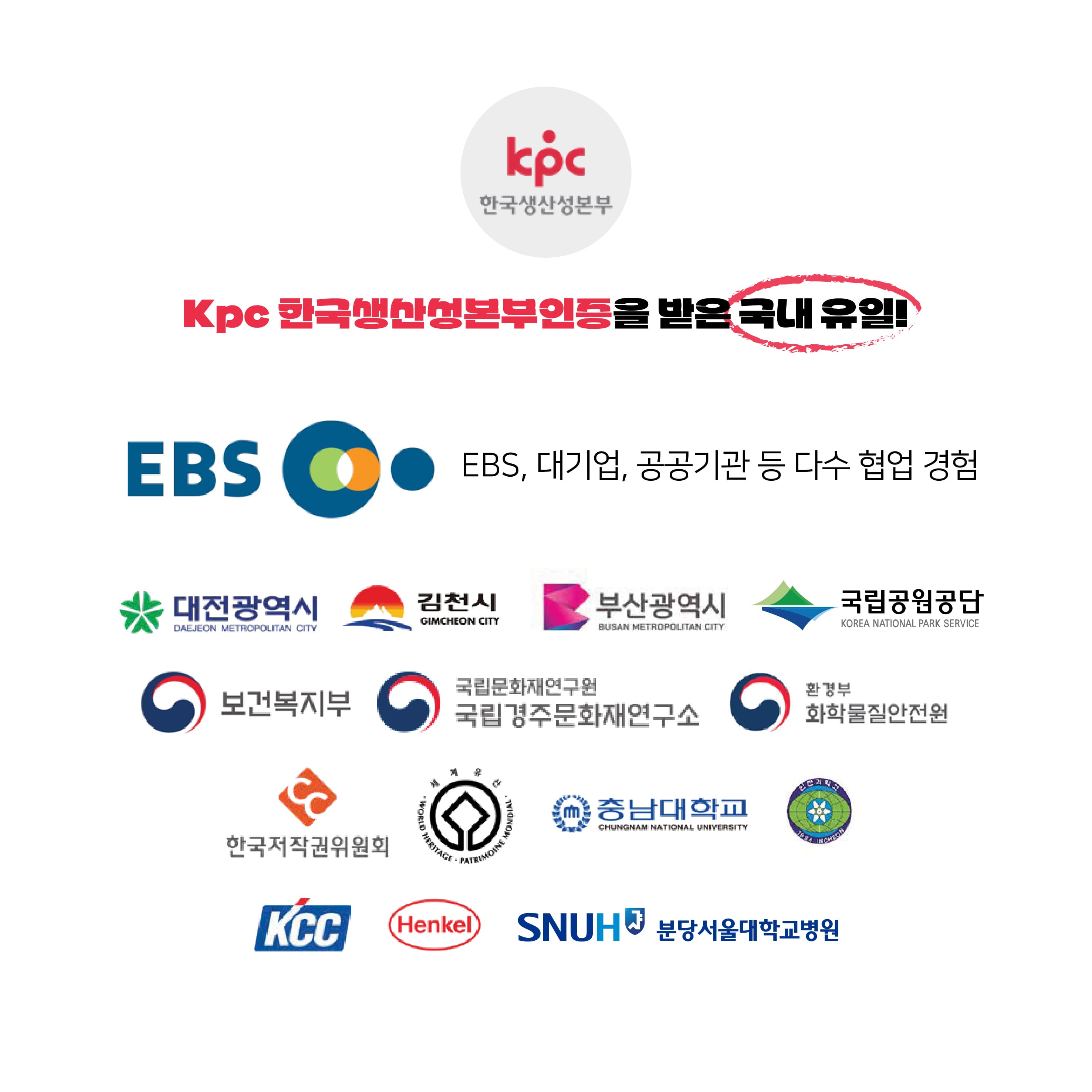 캐릭터 사업 크몽 인스타용2-04