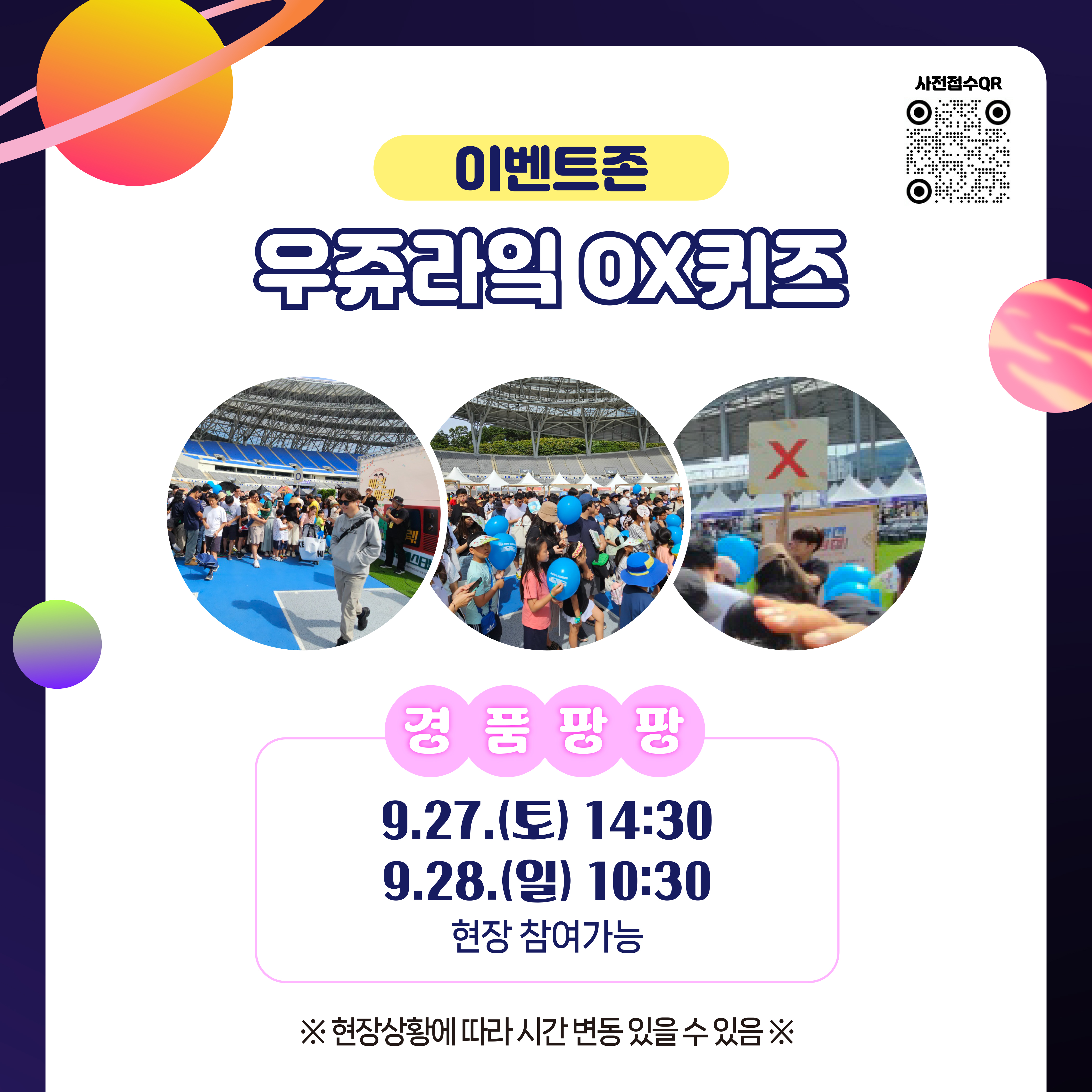 2025 용인청년페스티벌카드뉴스수정 4