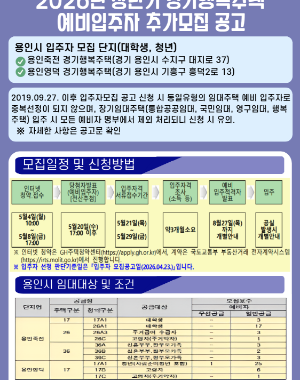 ※ 자세한 사항은 공고문 확인
