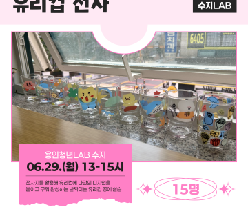 6월 클래스