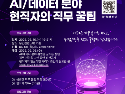 6월 클래스