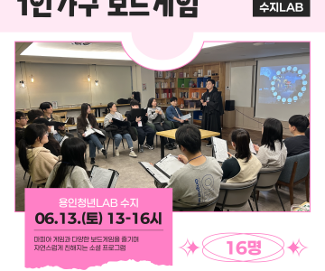 6월 클래스