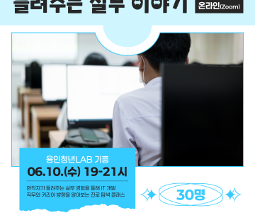 6월 클래스