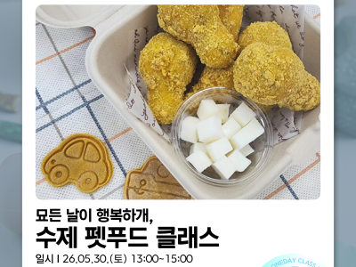 용인