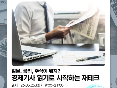 용인