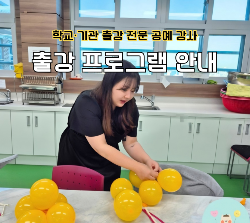 베이지 핑크 깔끔한 꽃 원데이클래스 공지 인스타그램 포스트의 사본의 사본의 사본의 사본의 사본의 사본_20260802_204653_0000