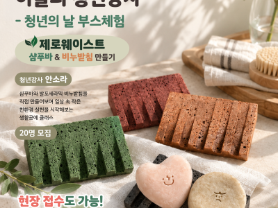 발포세라믹