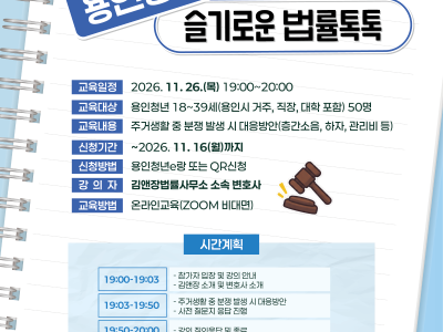 포스터