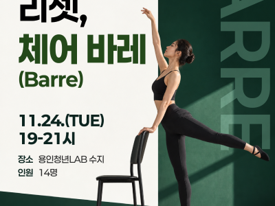 포스터