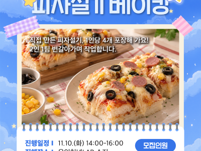 포스터